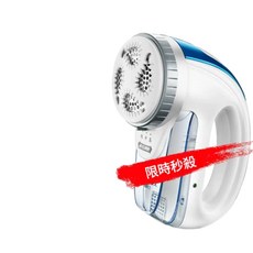 SID 超人 電動毛球修剪器, 青花瓷贈2刀頭, 如圖所示