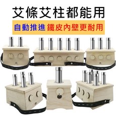 木製艾灸盒 孔式薰香盒 可調風門 無上漆, 加購艾條推進器2個