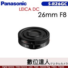 Panasonic Lumix S 26mm F8 定焦鏡頭, 1個
