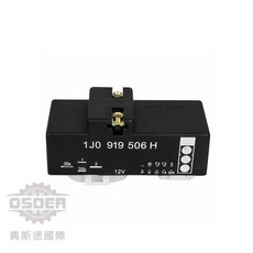 奧斯德 VAG 1J0919506H Audi 福斯 Skoda 風扇控制器 繼電器, 1個