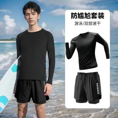 泳衣男士套裝男大碼游泳褲泡溫泉上衣男款泳褲防尷尬游泳裝備全套