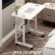 내일내꺼 높이조절 이동식 사이드 테이블, 1단 화이트