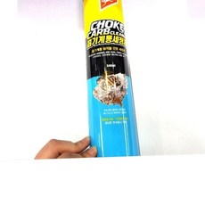 O02 캉가루 흡기계통세정제 540ml 차량용세정제 흡기계통 차량용