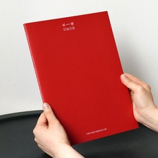 리뉴얼 쉬운 오늘쓰임 월간 가계부 용돈기입장, 1.와인(H150)