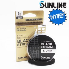 선라인 마츠다 스페셜 블랙스트림 카본 70m, 70m 1.75호