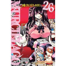 (영문도서)Murciélago Vol. 26: Volume 26 Paperback, Yen Press, English, 9798855424638
