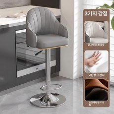 홈바의자 고급 바체어 바텐 아일랜드식탁의자 북유럽 홈바, 진회색 플래이팅 실버 415 가스 65-85