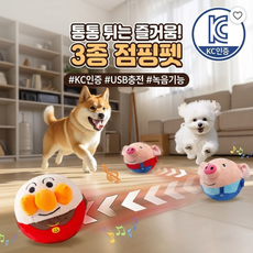 그린홈 강아지 장난감 점프멜로디 따라볼 자동장난감, 1개, 1. 뽈뽈이