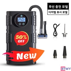 차량용 무선 충전식 핸드헬드 휴대용 전동 공기주입기 자동차 타이어 에어펌프-BTWY, 무선 충전 모델-디지털 디스플레이 모델