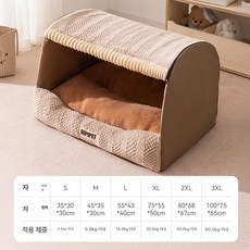 겨울 반폐쇄형 강아지집 실내 대형견 보온 하우스 반려견, M 45 x 35x30cm, 1개, 피부 친화적 라이트브라운