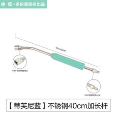 不鏽鋼40cm加長杆 高壓洗車水槍專用, 彎杆快插 40cm 藍加長杆, 藍, 彎杆快插, 40cm