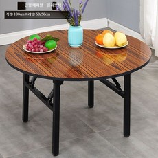 접이식 밥상 높은 테이블 식탁 다용도 좌탁 책상 정사각, 1인용, AN. 브라운 100cm 원형테이블(51cm)