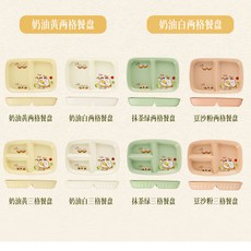 陶瓷分格餐盤, 長方二格早餐盤【顏色隨機帶圖案】, 1個