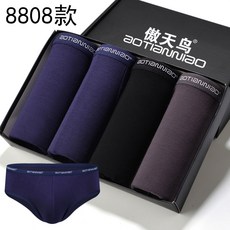 男士三角褲莫代爾三角褲中腰透氣男生三角褲四條盒裝男士內褲