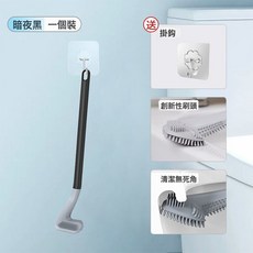DFMEI 高爾夫型硅膠無死角長柄馬桶刷2025新款家用衛生間清洗廁所的刷子, 1個, 黑色:如圖