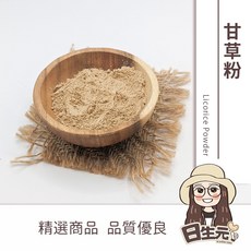 日生元 純甘草粉 100g, 1個, 甘草粉 100g