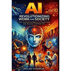 (영문도서)Artificial Intelligence: Transforming the World for the Better: The 2026 Complet... Paperback, Independently Published, English, 9798244668513
