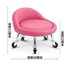 바퀴달린 낮은 의자 등받이 화이트 이동 발판 북유럽풍 등받침 병원 낮은의자 레드 작은 등받이 (무음바퀴) 1개, V. 핑크 소형 등받이아이언 휠 × 1개