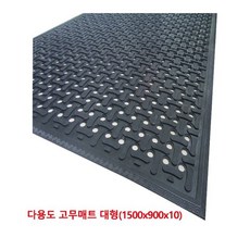 고무판 1500x900X10mm 1137684다용도고무매트 87641pc 1(pc), 색상