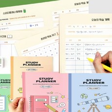 별별마켓 초등 스터디플래너 고학년 한달 신학기, 옐로우