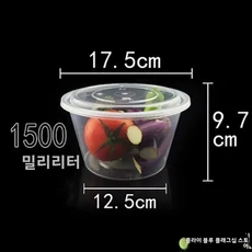 페이랑구 일회용 플라스틱 도시락 원형 용기 (뚜껑 포함) 250ml 테이크아웃 인스턴트 라면 및 가정용, 15 1500ml 투명 원형 상자(뚜껑 포함 30개)