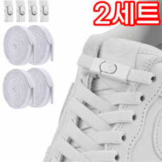 트립킹 묶지않는 운동화끈 고정클립 매듭없는 고무줄 신발끈