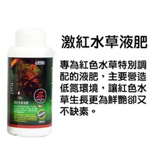 欣欣水族 AE20 台灣ISTA伊士達 優質激紅水草液肥 500ml, 1個