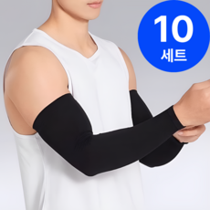 펠코스 남자 팔토시 자외선차단 쿨토시, 10세트, 블랙