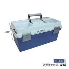 美術生工具收納箱虹影美術工具箱塑料畫畫美術箱大號畫箱繪畫箱水粉國畫寫生收納箱, 1個, 虹影HB-635工具箱 【深藍色】