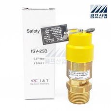 아이엔티 ISV-25B 안전변 한신 서원 콤프레샤 안전밸브 KC인증 (검사품) 9.9kg / 0.97mpa, 1개