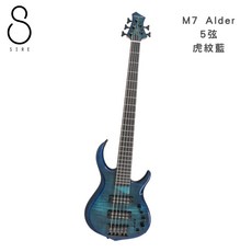 Sire Marcus Miller M7 赤楊木 5弦貝斯 M7-5 電貝斯, 虎紋藍