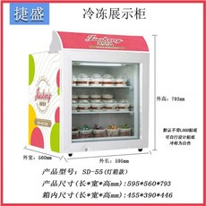 미니 냉동 쇼케이스 얼음고 가정용 SD21 케이크 소용량 블랙, U01KT6F41KPPEPYV16SDGTCMTF-006, F. SD55 흰색 라이트박스