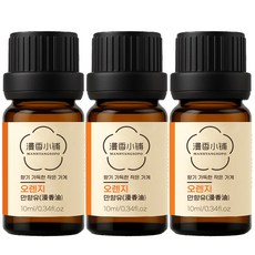 1+1+1 천연 100% 아로마 오일 에센셜 만향소포 PETA 비건 아로마테라피, 3개, 10ml, 만향유(오렌지)