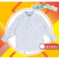 台灣現貨兒童長袖襯衫，純棉舒適，中小童條紋襯衫，男童女童皆宜，多款可選