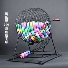 랜덤 추첨 뽑기 복불복 숫자 상품 게임 골드 복권, 블랙(1-200)