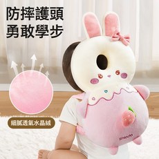 防摔揹包嬰兒防摔神器跌倒護頭帽寶寶學步學走路後腦防摔帽防撞帽, 趣味磁吸小草莓邦尼小兔橫固帶 捏捏叫