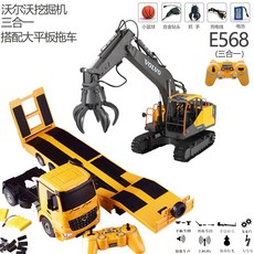 RC중장비 포크레인 장난감 키덜트 레미콘, 볼보 합금 굴삭기 대형 평판 트레일러, 1개