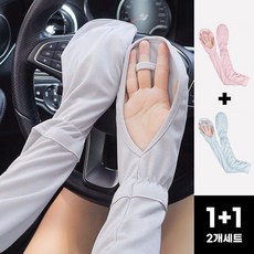 허블리 자외선차단 냉감 쿨토시 손등커버 운전 골프 팔토시 2P, 핑크+블루, 1개
