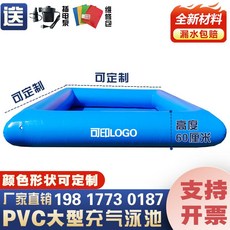 팽창식수영장 에어풀장 대형 볼풀장 물놀이장 에어바운스, 4각 모노 60CM