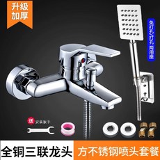 동관 샤워수전 욕조 3방향 혼합 매립형 수도꼭지 욕실 수전 온수 냉온, L. 구리 혼합 밸브 + 강철 사각 노즐 세트