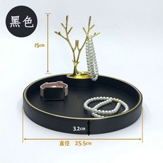 皮革鑰匙盤玄關輕奢託盤 - 首飾收納盒 案頭擺件 樣板房飯店易耗品收納盒 - 臺灣出貨, 常規託盤-小號黑色×1個