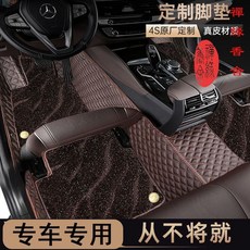 禪緣香捨 比亞迪秦L秦PLUS腳墊 全包圍2024新款汽車腳墊 汽車內裝飾用品改裝, 後備箱主墊（備註顔色）,比亞迪秦PLUS-DMI