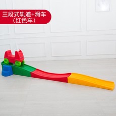 미끄럼틀 자동차 놀이방 트랙 레일 어린이집, A. 3단 스쿠터 세트 (빨간 도르래)