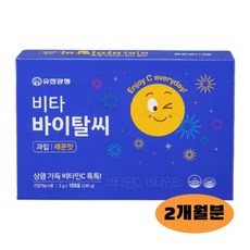 유한양행비타민C1000 유한양행비타민C 2g 120포(2개월분) 유한양행 비타민C 120포 606358, 유한양행비타민C1000 유한양행비타민C 2g 120포(, 240g, 1개