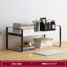 桌面書架 鐵藝收納架, 【单层款】黑架 +白色30长