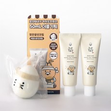 조선미녀 맑은쌀선크림 SPF50+ PA++++, 50ml, 2개 50ml, 2개