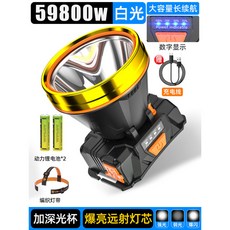 頭燈 2025新款強光超亮充電戶外釣魚專用感應礦燈, 1個, 59800w白光300h大光斑+頭帶