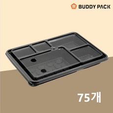 버디팩 돈까스용기 5칸 도시락 소 M-2129-5B, 1개, 75세트