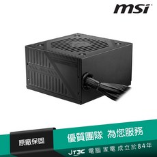 MSI 微星 MAG A650BNL 650W 電源供應器 80 Plus 銅牌 三年保固
