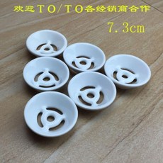 小便池陶瓷蓋防臭蓋小便斗下水配件過濾網便鬥蓋子, 精品TOTO款式
